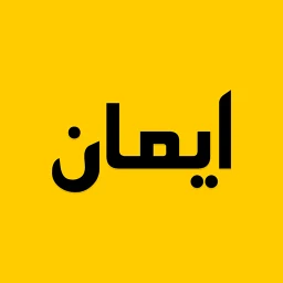 Icône de iman Pro – Waktu Solat & Azan